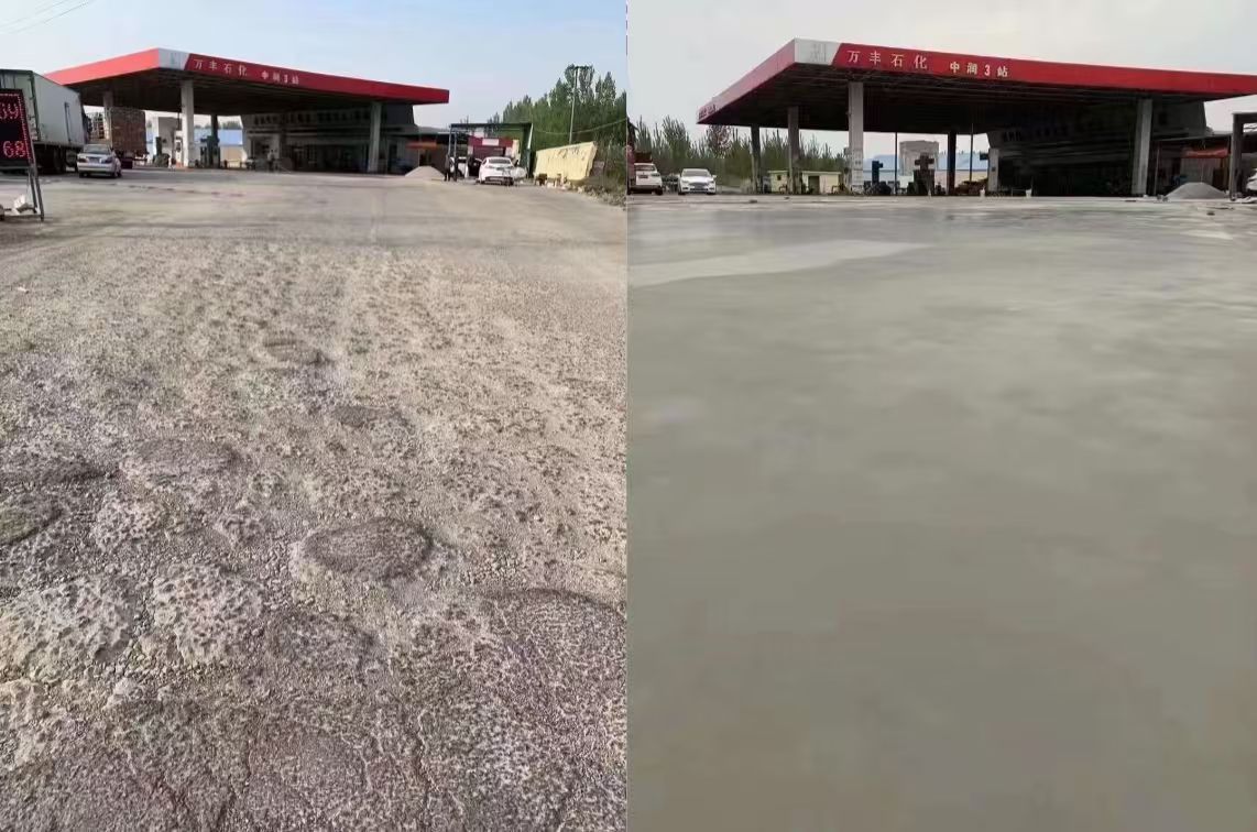 玛曲水泥道路抢修料 混凝土地面修补砂浆