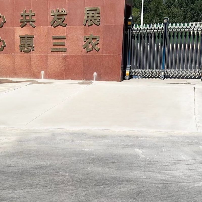 玛曲路面快速通车修补料