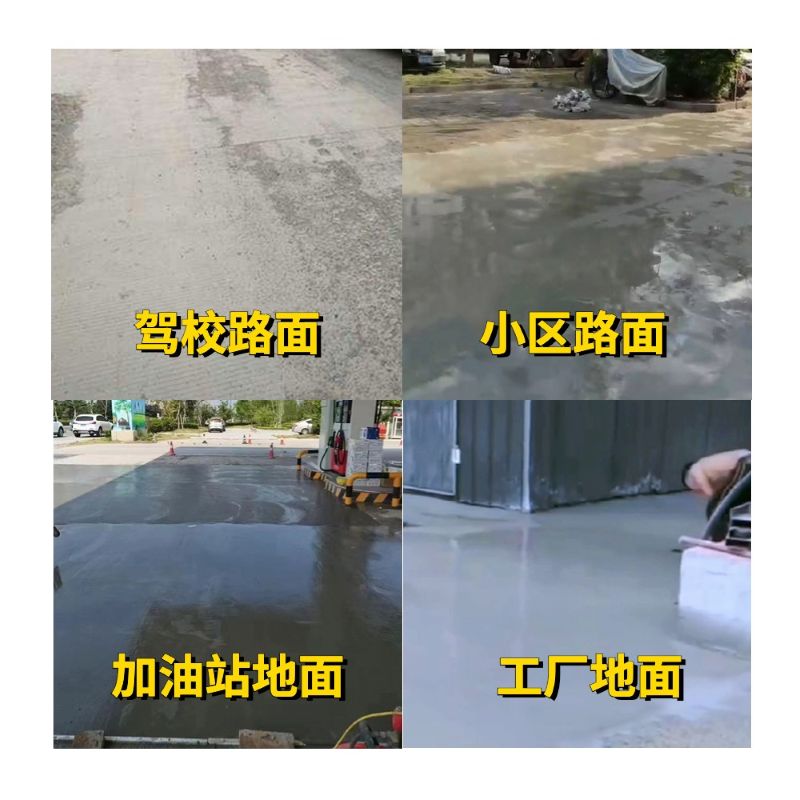玛曲老旧道路翻新快速解决方案