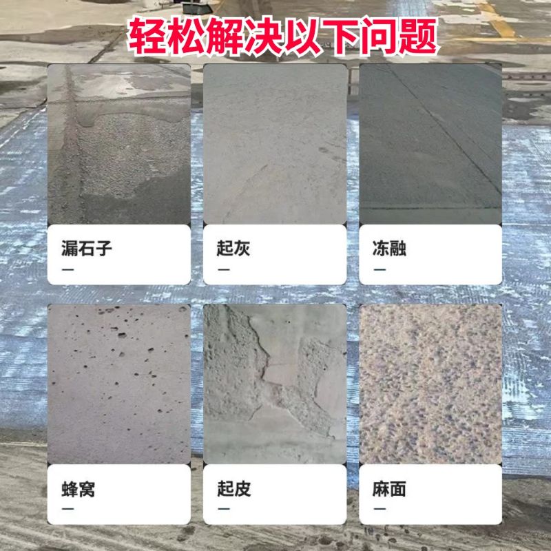 玛曲低碳市政修补材料简单快速修补道路恢复交通